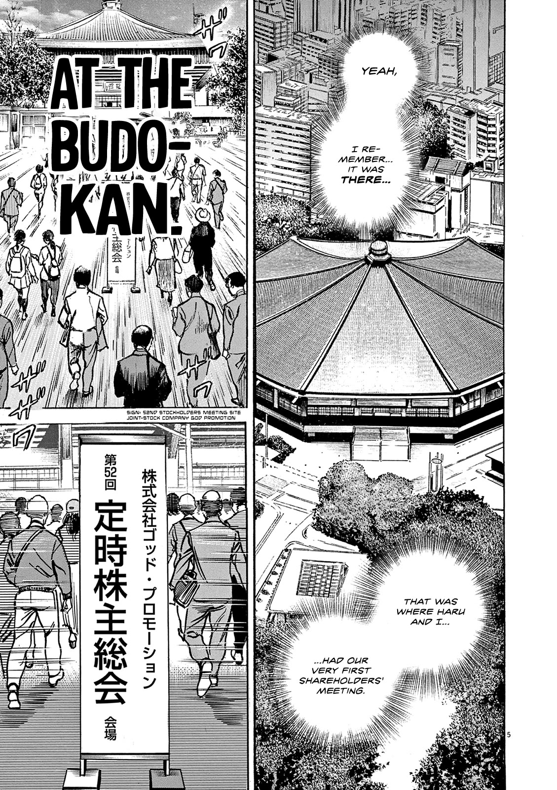 $1,000,000,000,000 Game Chapter 24 page 7 - Chapter 24: Budokan Duel