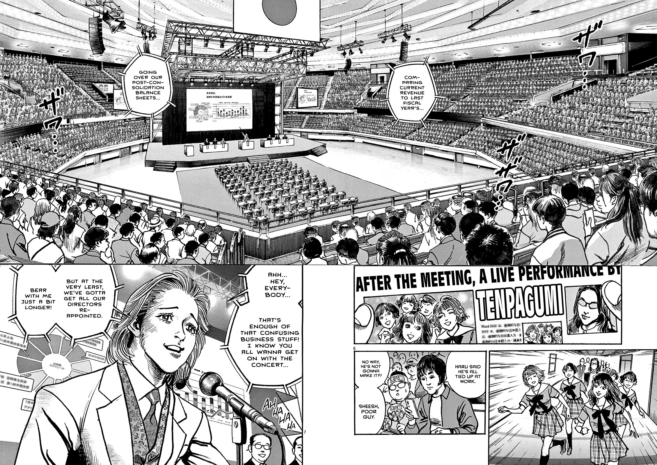 $1,000,000,000,000 Game Chapter 24 page 8 - Chapter 24: Budokan Duel