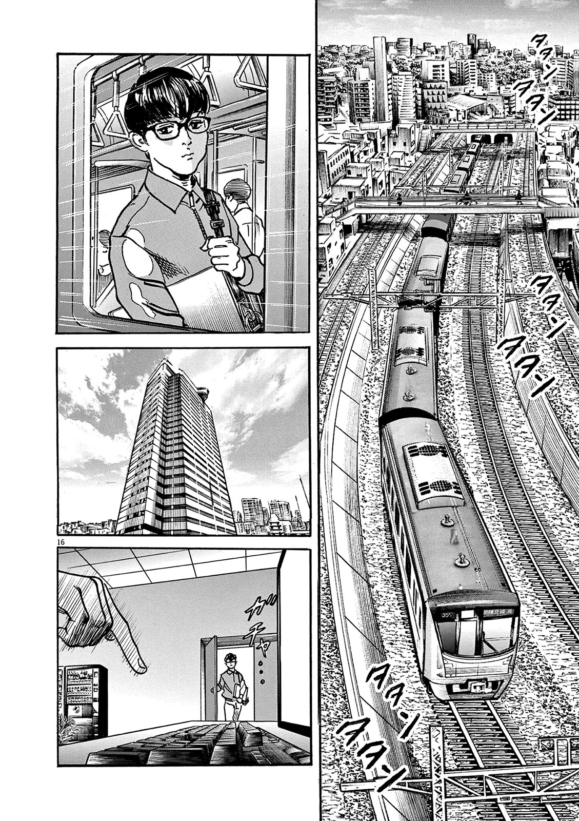 $1,000,000,000,000 Game Chapter 25 page 17 - Chapter 25: Playing With Bonds