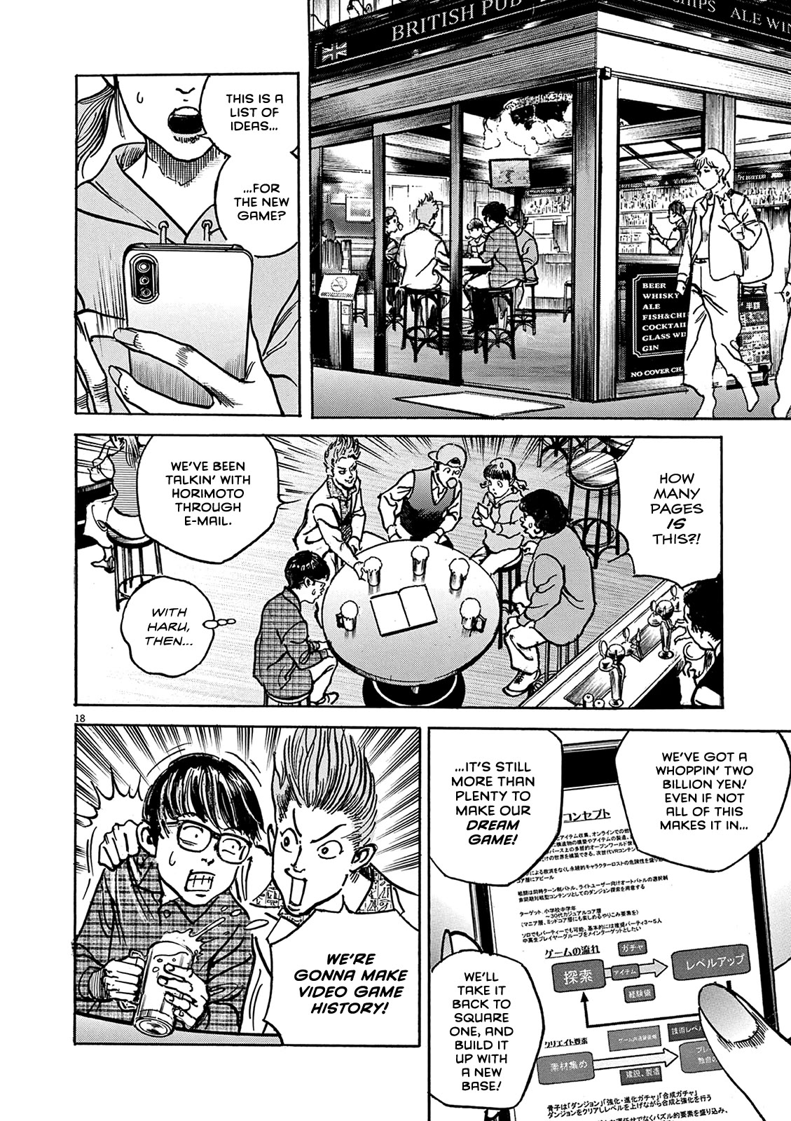 $1,000,000,000,000 Game Chapter 25 page 19 - Chapter 25: Playing With Bonds