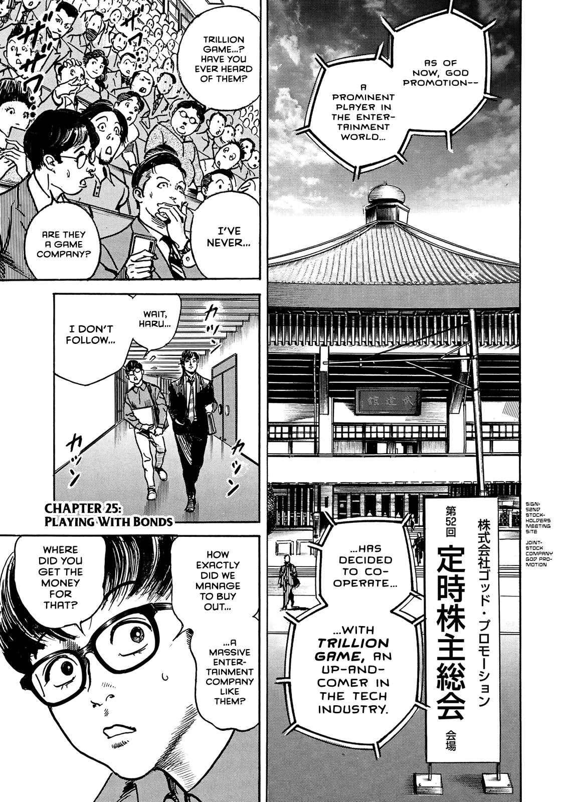 $1,000,000,000,000 Game Chapter 25 page 2 - Chapter 25: Playing With Bonds
