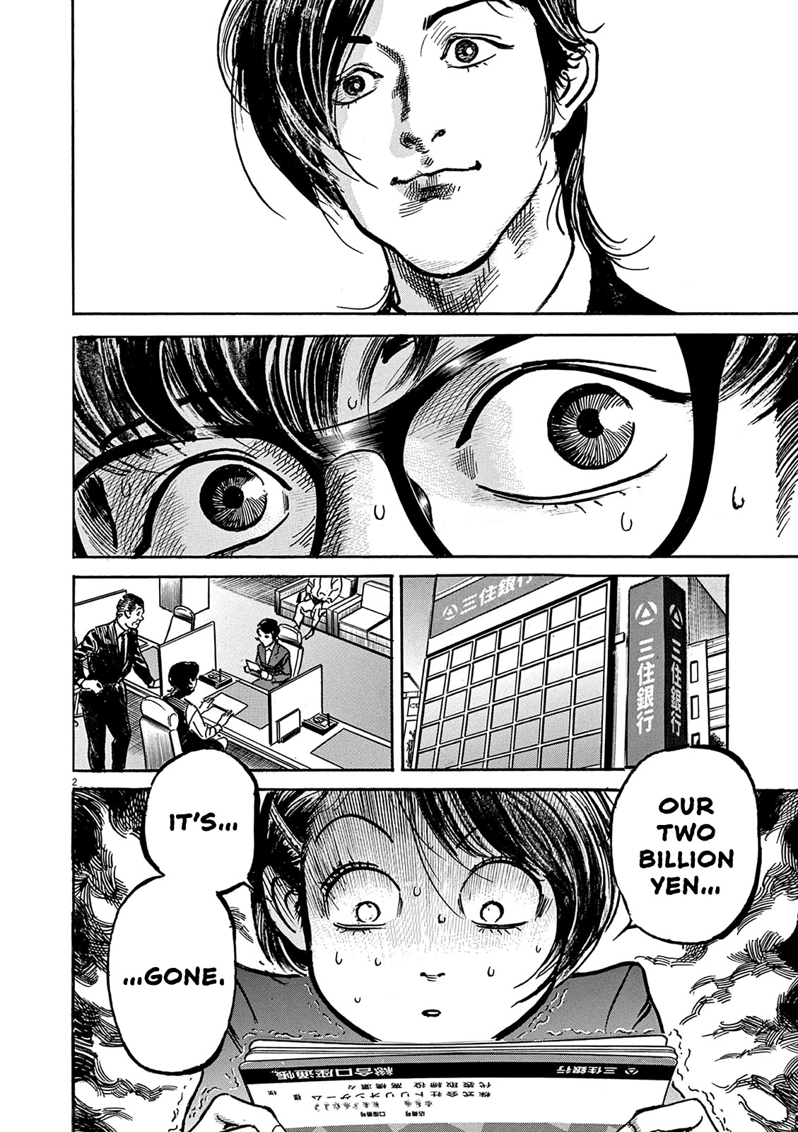$1,000,000,000,000 Game Chapter 25 page 3 - Chapter 25: Playing With Bonds