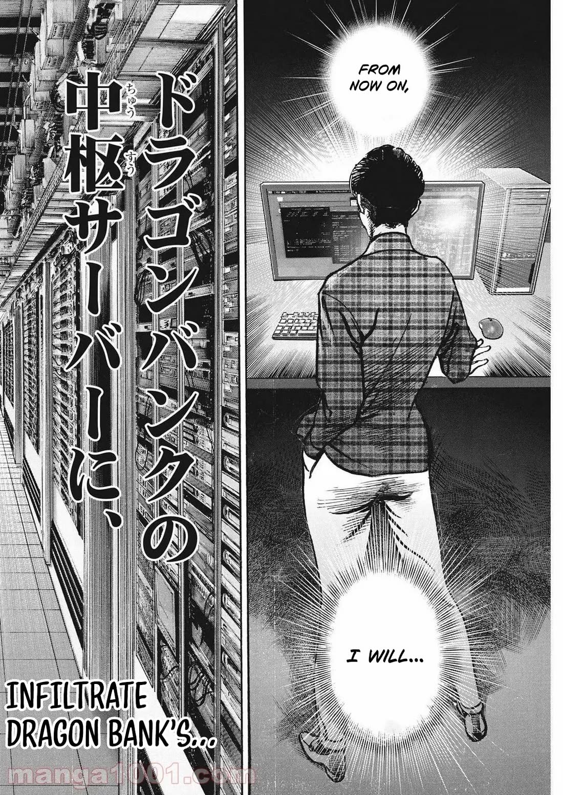 $1,000,000,000,000 Game Chapter 26 page 22 - Chapter 26
