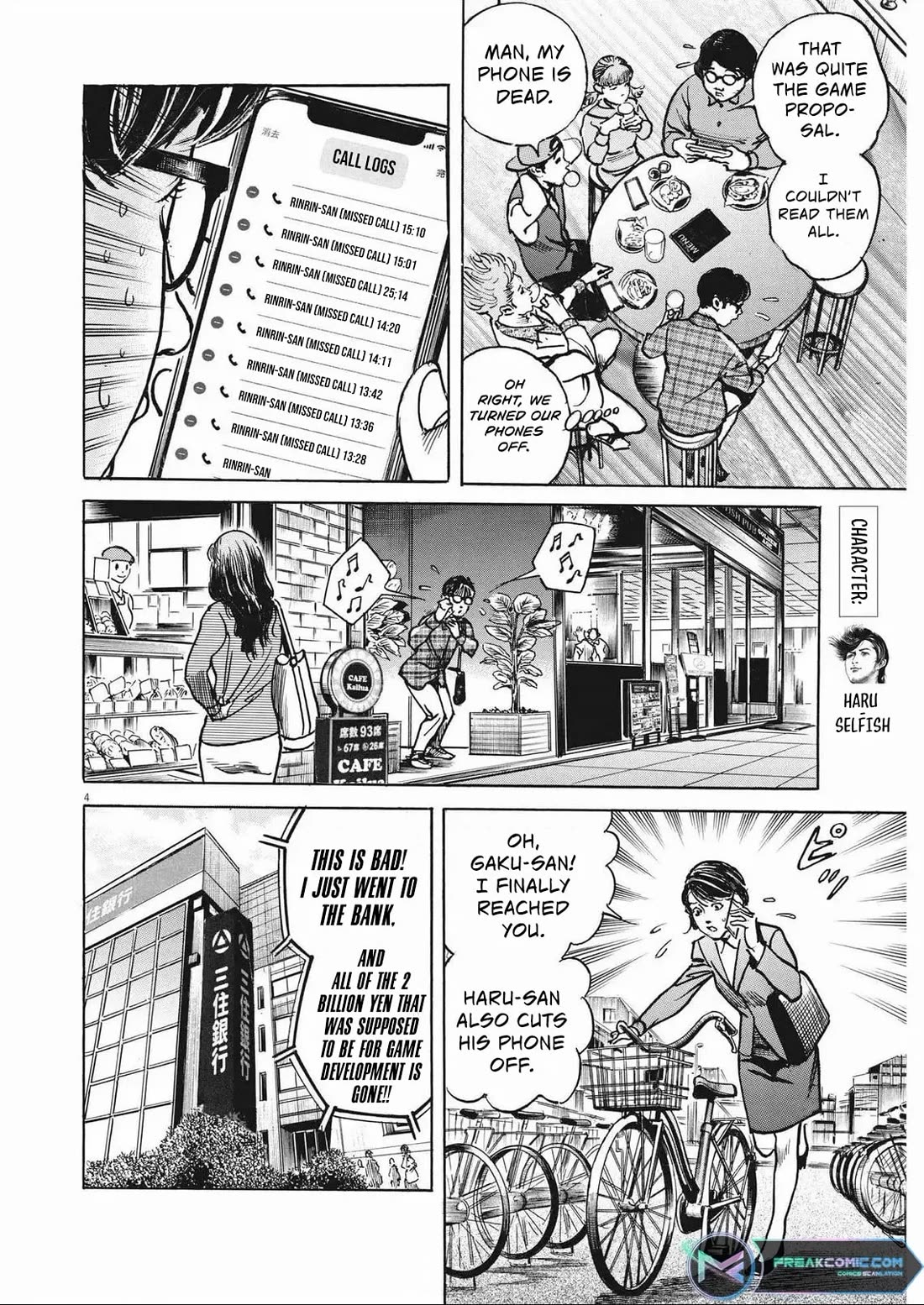 $1,000,000,000,000 Game Chapter 26 page 4 - Chapter 26