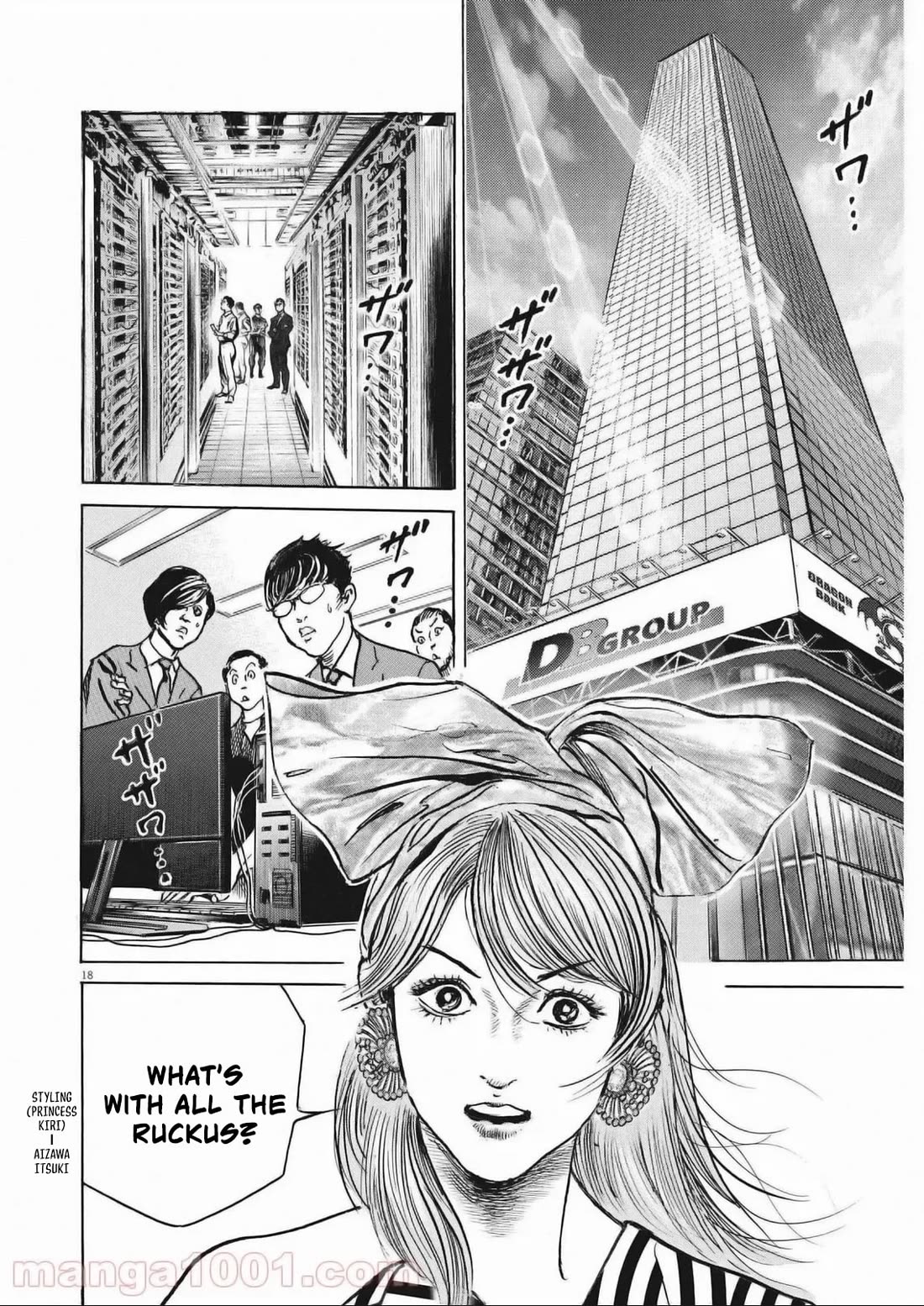 $1,000,000,000,000 Game Chapter 27 page 18 - Chapter 27