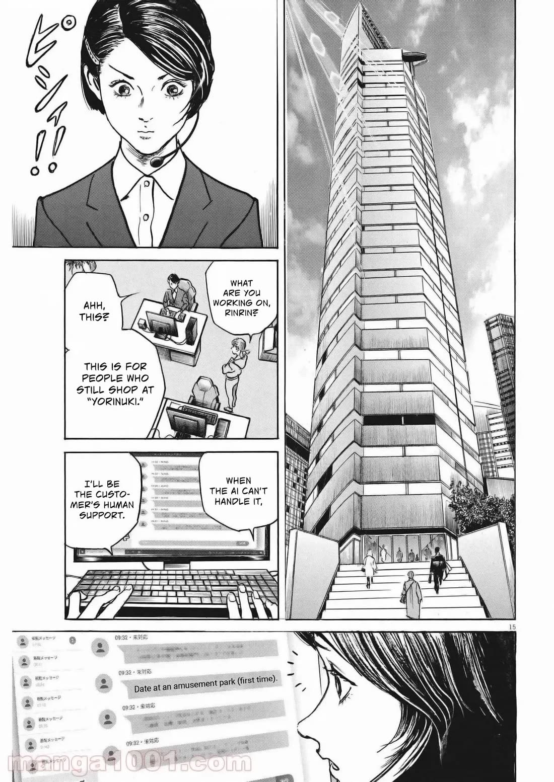$1,000,000,000,000 Game Chapter 28 page 15 - Chapter 28