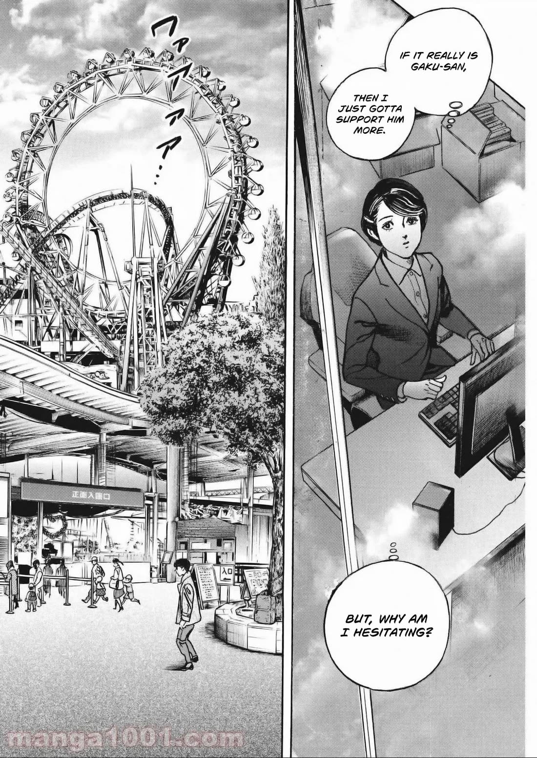 $1,000,000,000,000 Game Chapter 28 page 18 - Chapter 28