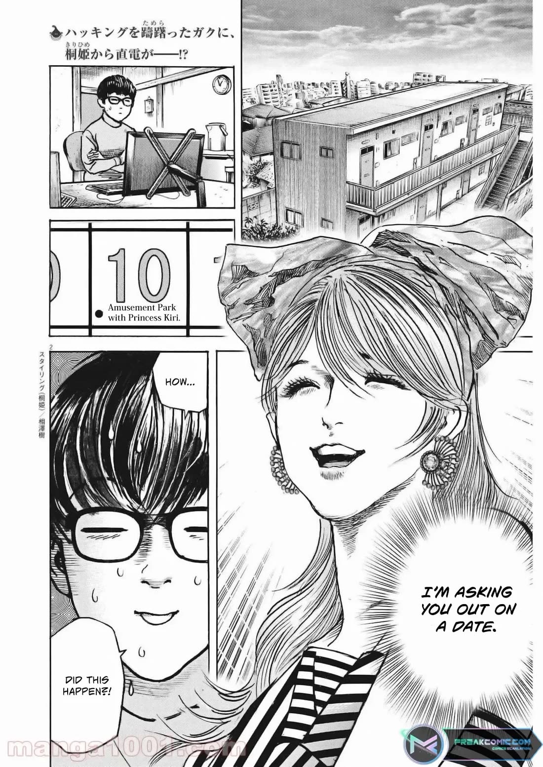 $1,000,000,000,000 Game Chapter 28 page 2 - Chapter 28