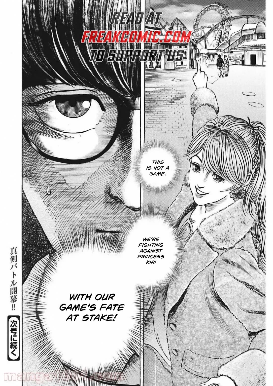 $1,000,000,000,000 Game Chapter 28 page 24 - Chapter 28