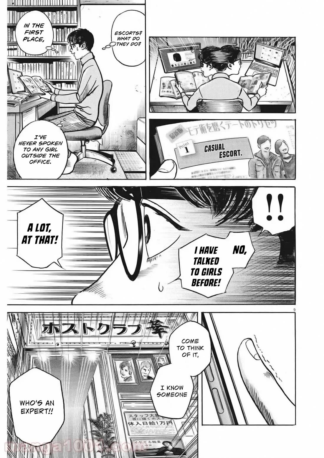 $1,000,000,000,000 Game Chapter 28 page 9 - Chapter 28