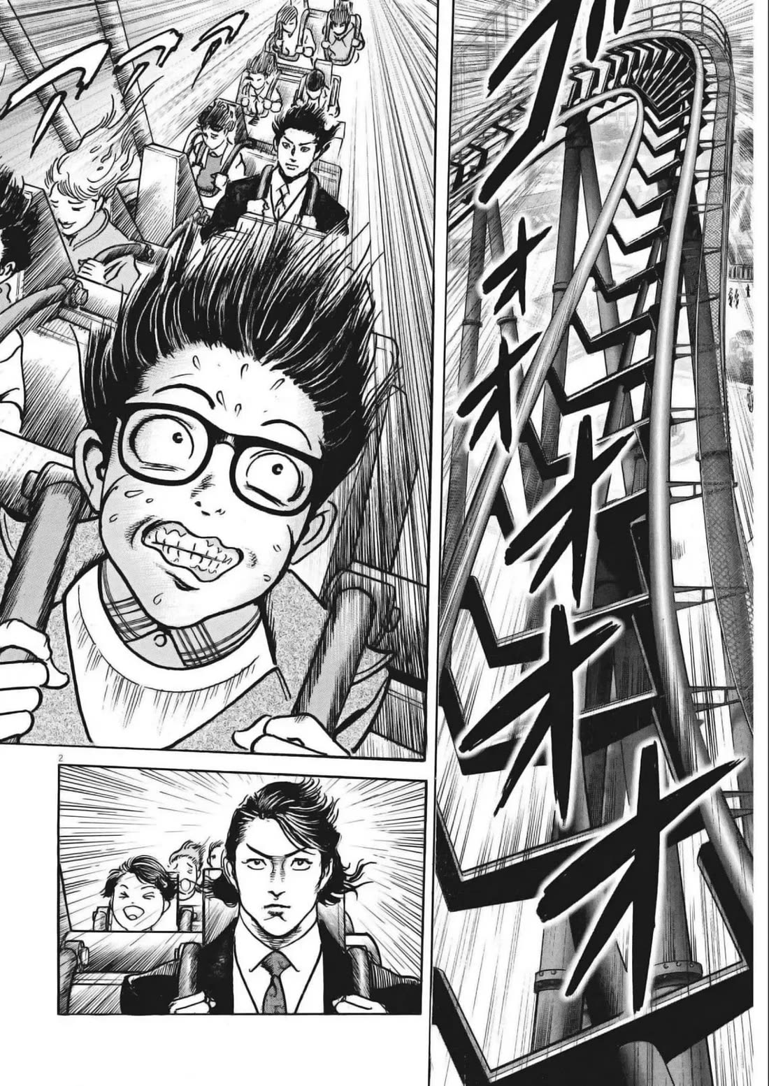$1,000,000,000,000 Game Chapter 29 page 2 - Chapter 29