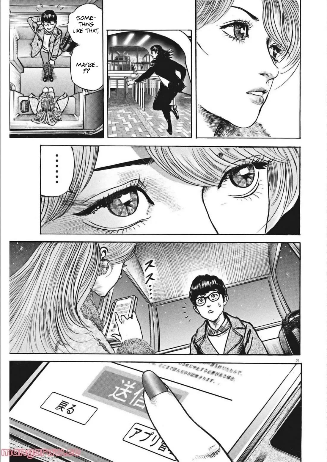 $1,000,000,000,000 Game Chapter 29 page 20 - Chapter 29