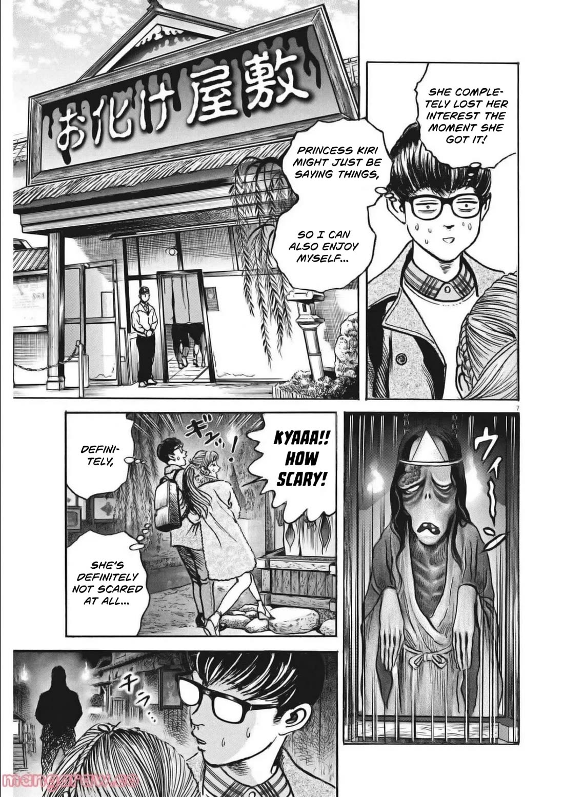 $1,000,000,000,000 Game Chapter 29 page 7 - Chapter 29