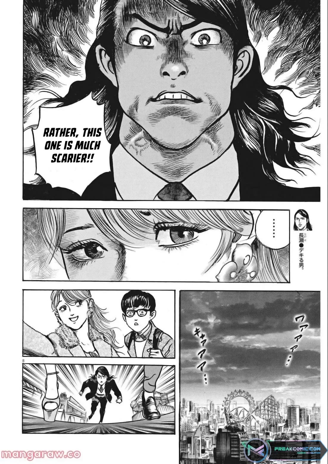 $1,000,000,000,000 Game Chapter 29 page 8 - Chapter 29