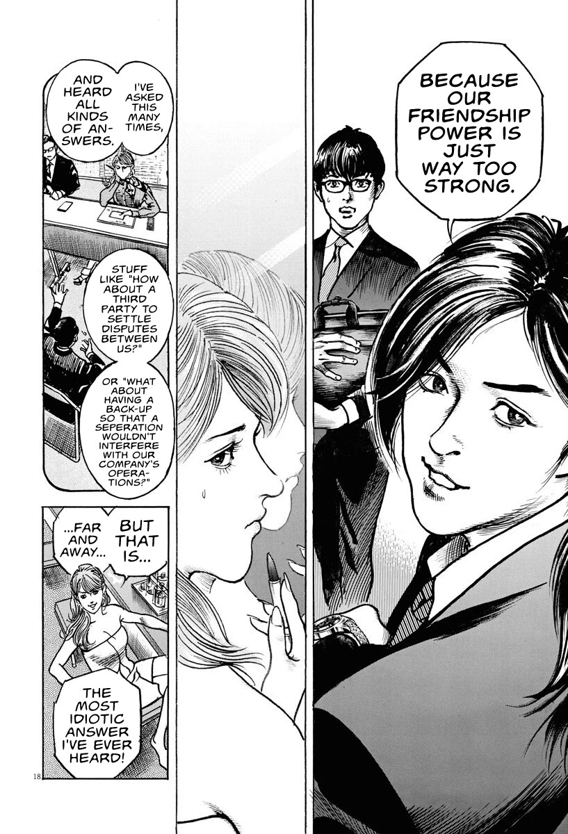 $1,000,000,000,000 Game Chapter 3 page 19 - Chapter 3: Million Dollar Game