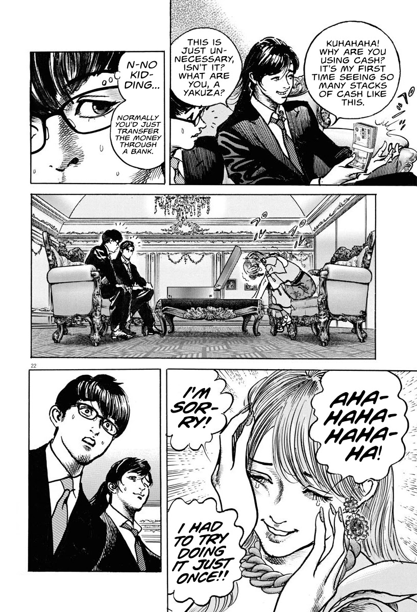 $1,000,000,000,000 Game Chapter 3 page 22 - Chapter 3: Million Dollar Game