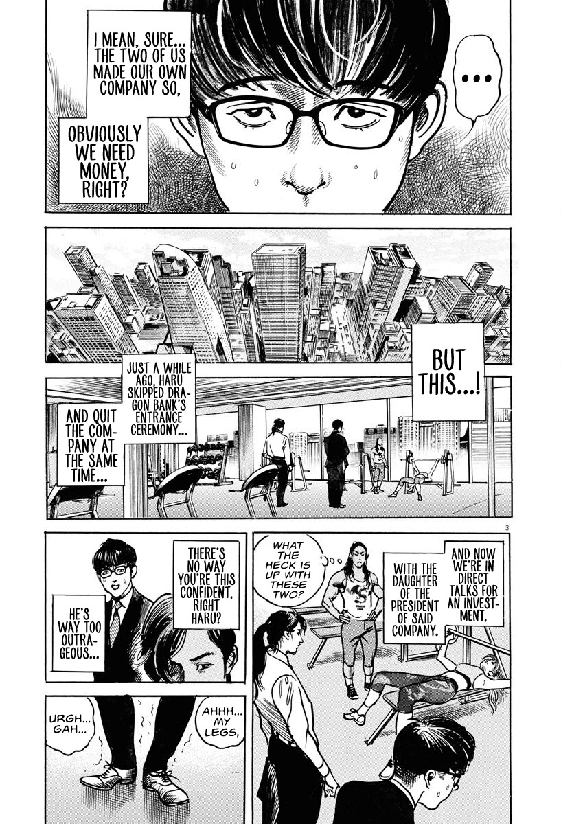 $1,000,000,000,000 Game Chapter 3 page 4 - Chapter 3: Million Dollar Game