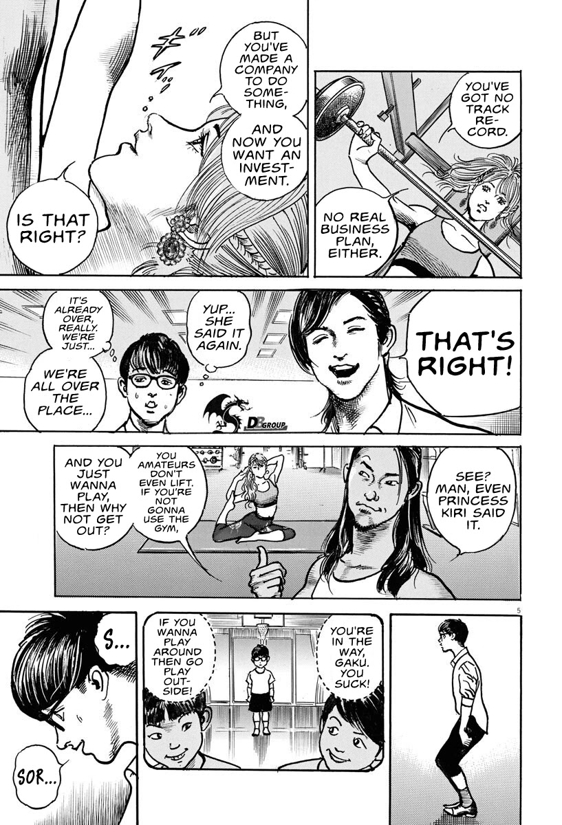 $1,000,000,000,000 Game Chapter 3 page 6 - Chapter 3: Million Dollar Game