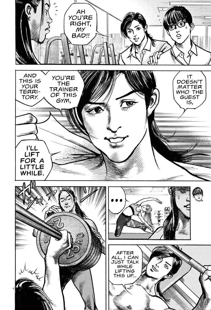 $1,000,000,000,000 Game Chapter 3 page 7 - Chapter 3: Million Dollar Game