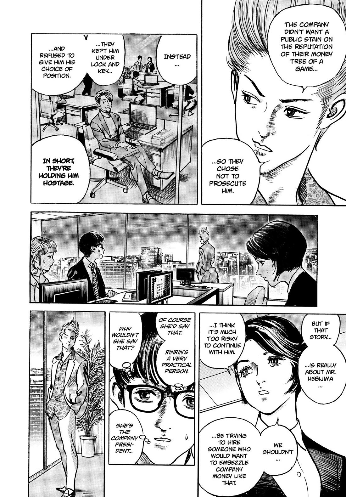 $1,000,000,000,000 Game Chapter 30 page 17 - Chapter 30