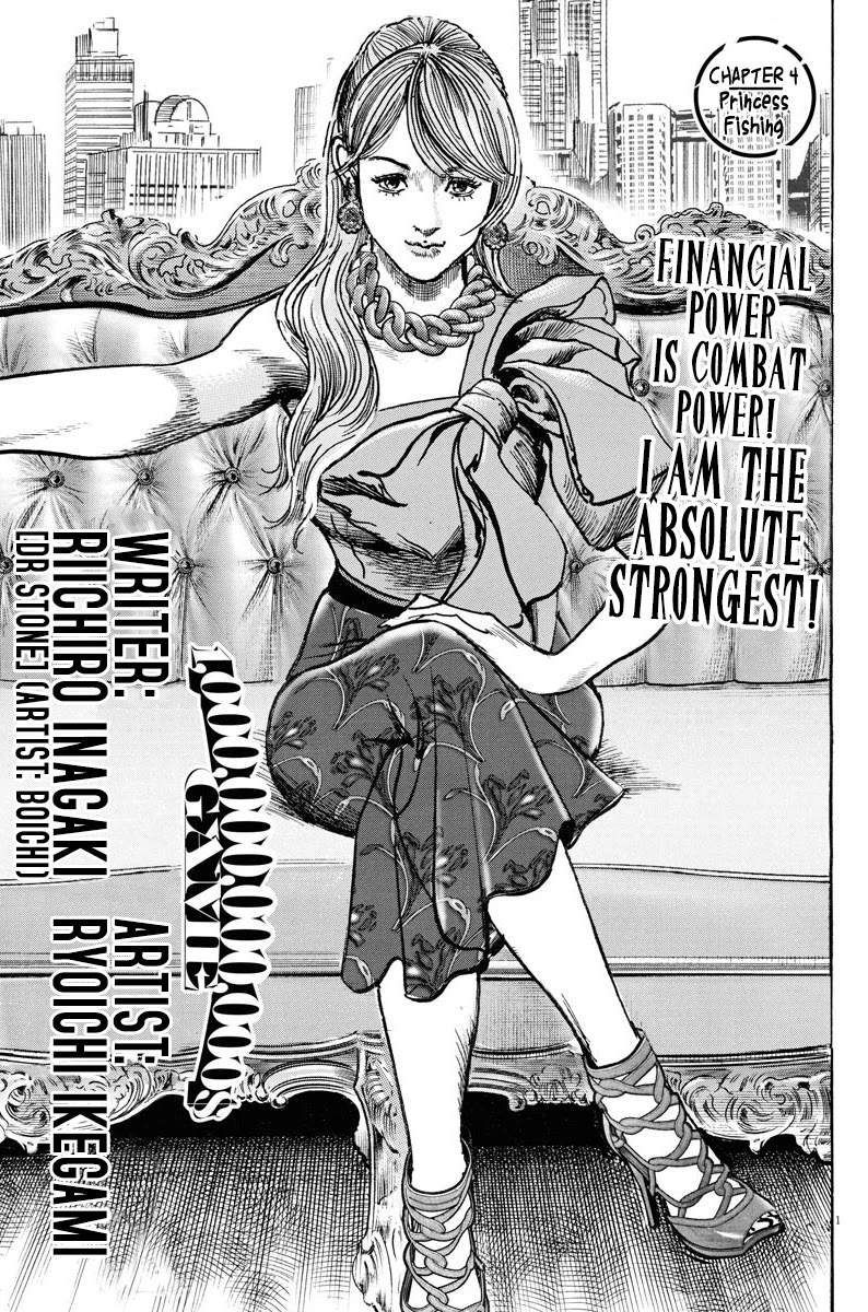 $1,000,000,000,000 Game Chapter 4 page 1 - Chapter 4: Princess Fishing
