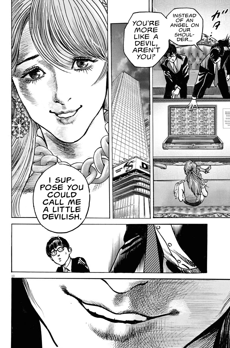 $1,000,000,000,000 Game Chapter 4 page 10 - Chapter 4: Princess Fishing