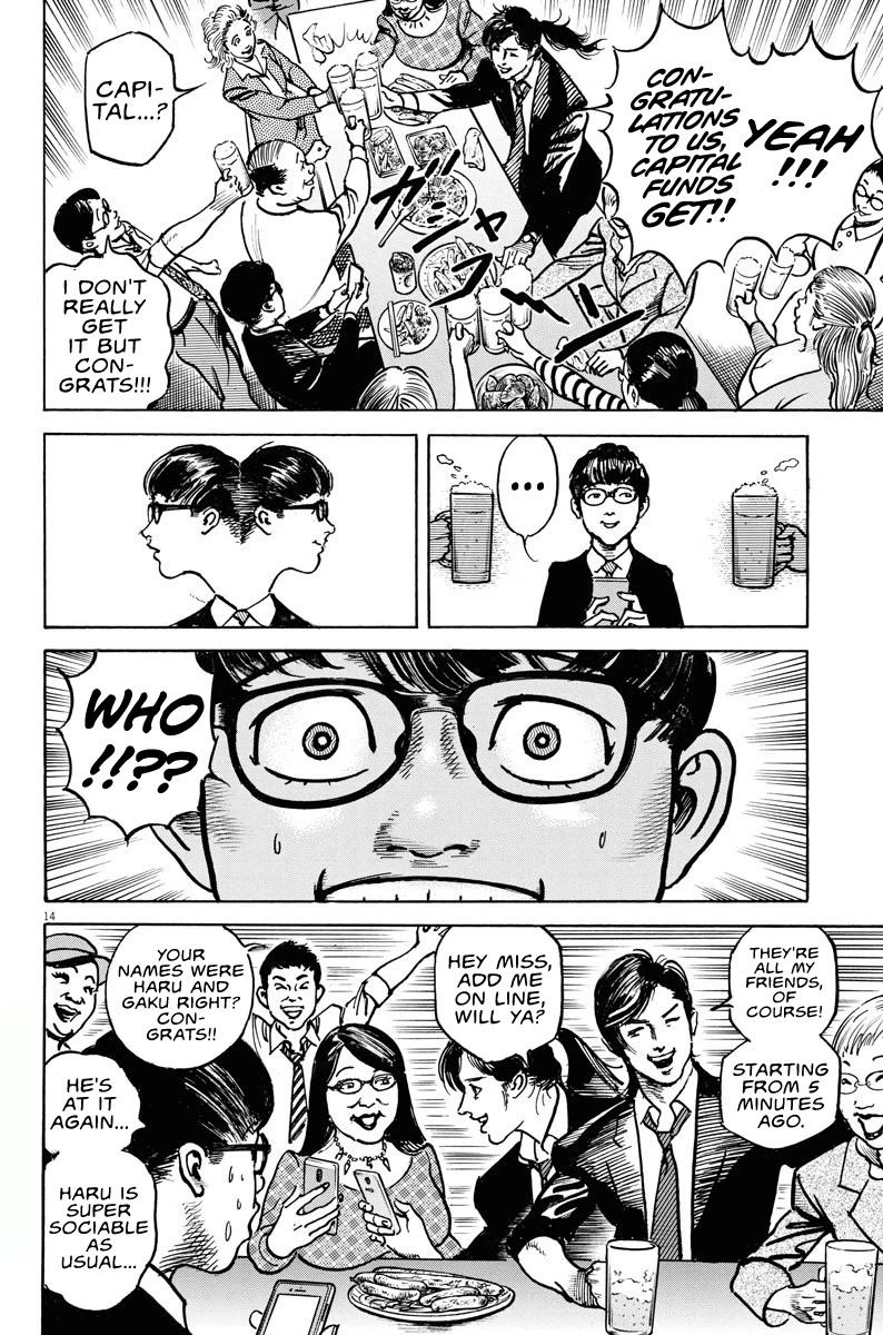 $1,000,000,000,000 Game Chapter 4 page 13 - Chapter 4: Princess Fishing