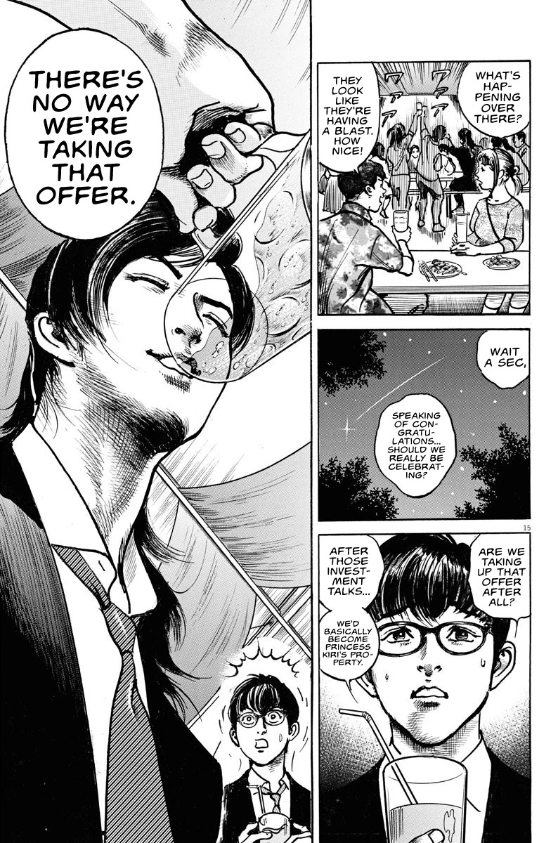 $1,000,000,000,000 Game Chapter 4 page 14 - Chapter 4: Princess Fishing