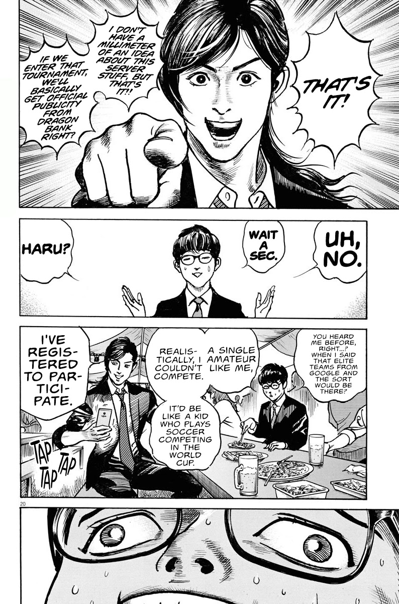 $1,000,000,000,000 Game Chapter 4 page 19 - Chapter 4: Princess Fishing
