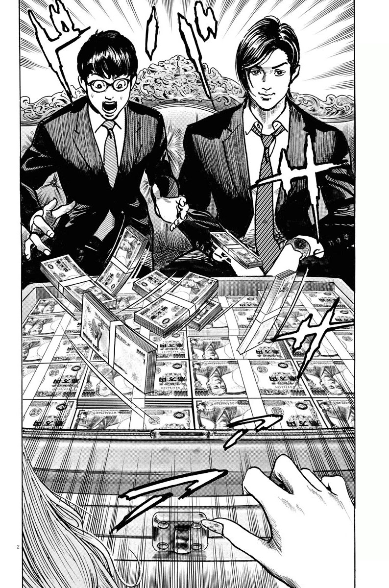 $1,000,000,000,000 Game Chapter 4 page 2 - Chapter 4: Princess Fishing