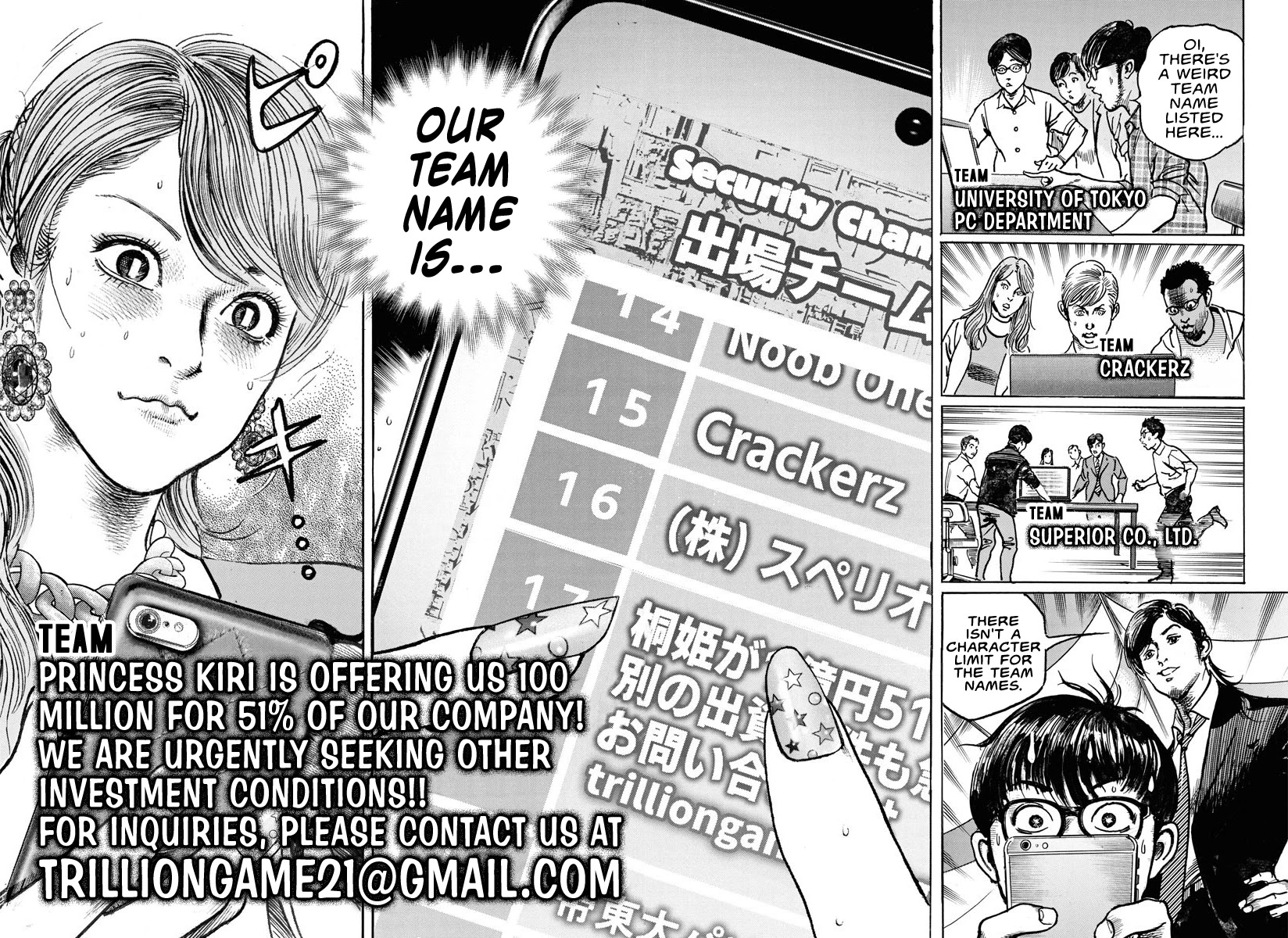 $1,000,000,000,000 Game Chapter 4 page 21 - Chapter 4: Princess Fishing