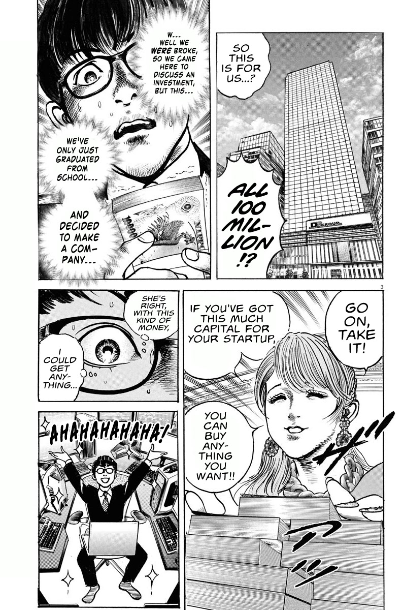 $1,000,000,000,000 Game Chapter 4 page 3 - Chapter 4: Princess Fishing