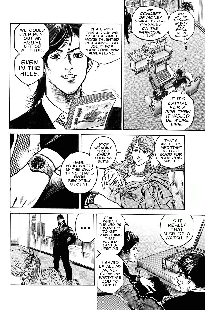 $1,000,000,000,000 Game Chapter 4 page 4 - Chapter 4: Princess Fishing