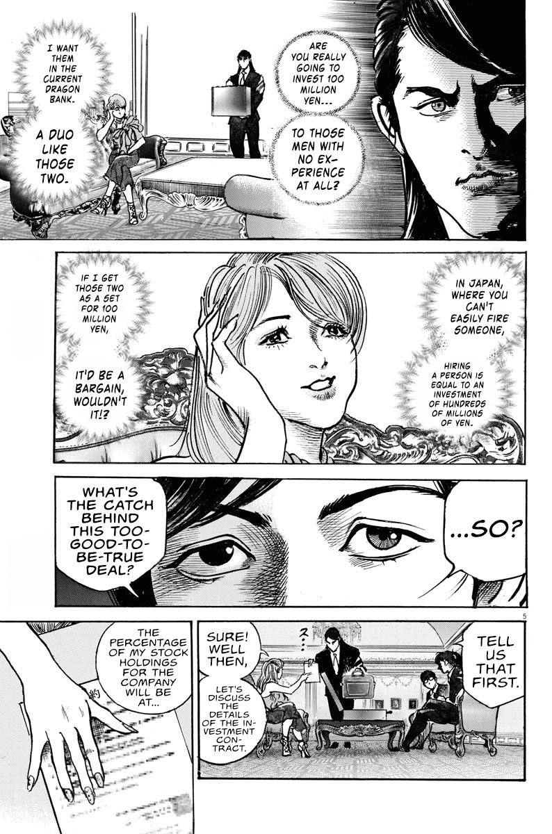 $1,000,000,000,000 Game Chapter 4 page 5 - Chapter 4: Princess Fishing