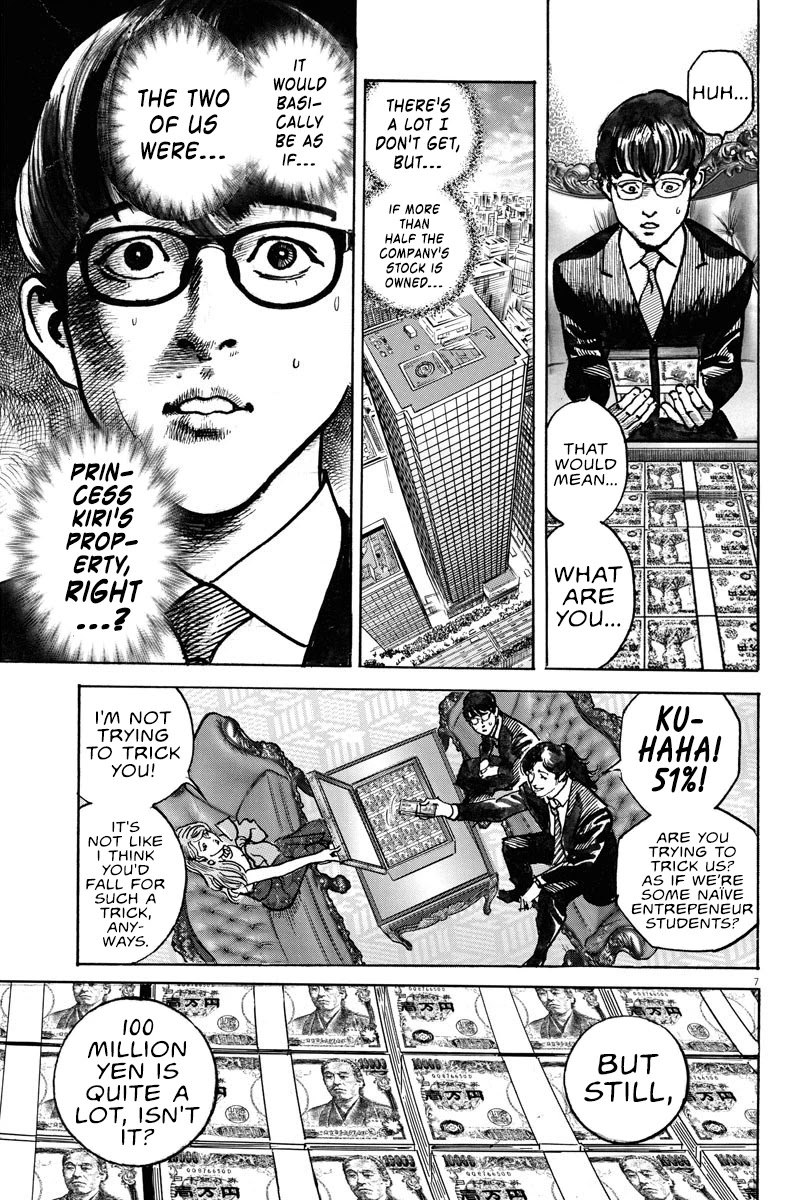 $1,000,000,000,000 Game Chapter 4 page 7 - Chapter 4: Princess Fishing