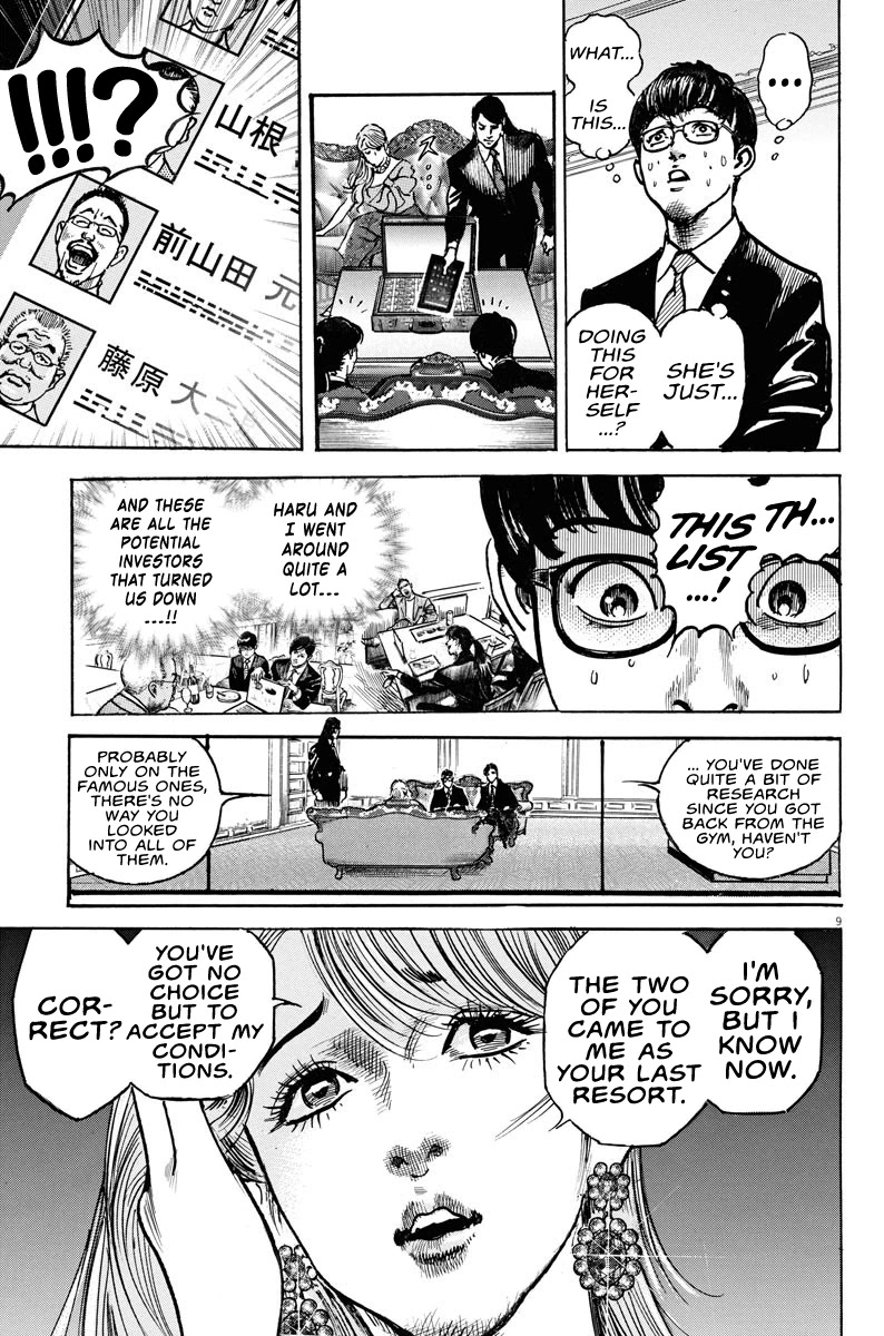 $1,000,000,000,000 Game Chapter 4 page 9 - Chapter 4: Princess Fishing