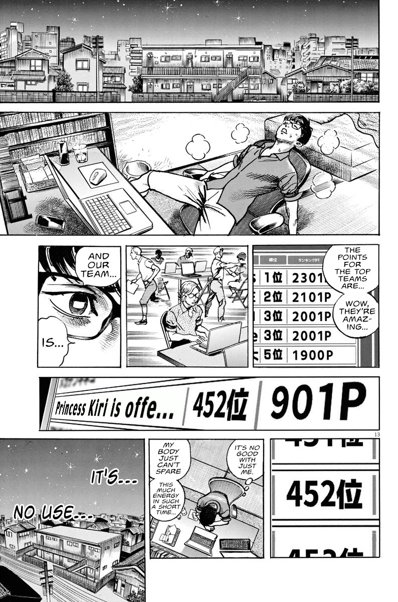 $1,000,000,000,000 Game Chapter 5 page 13 - Chapter 5: If It's You, You'll Win