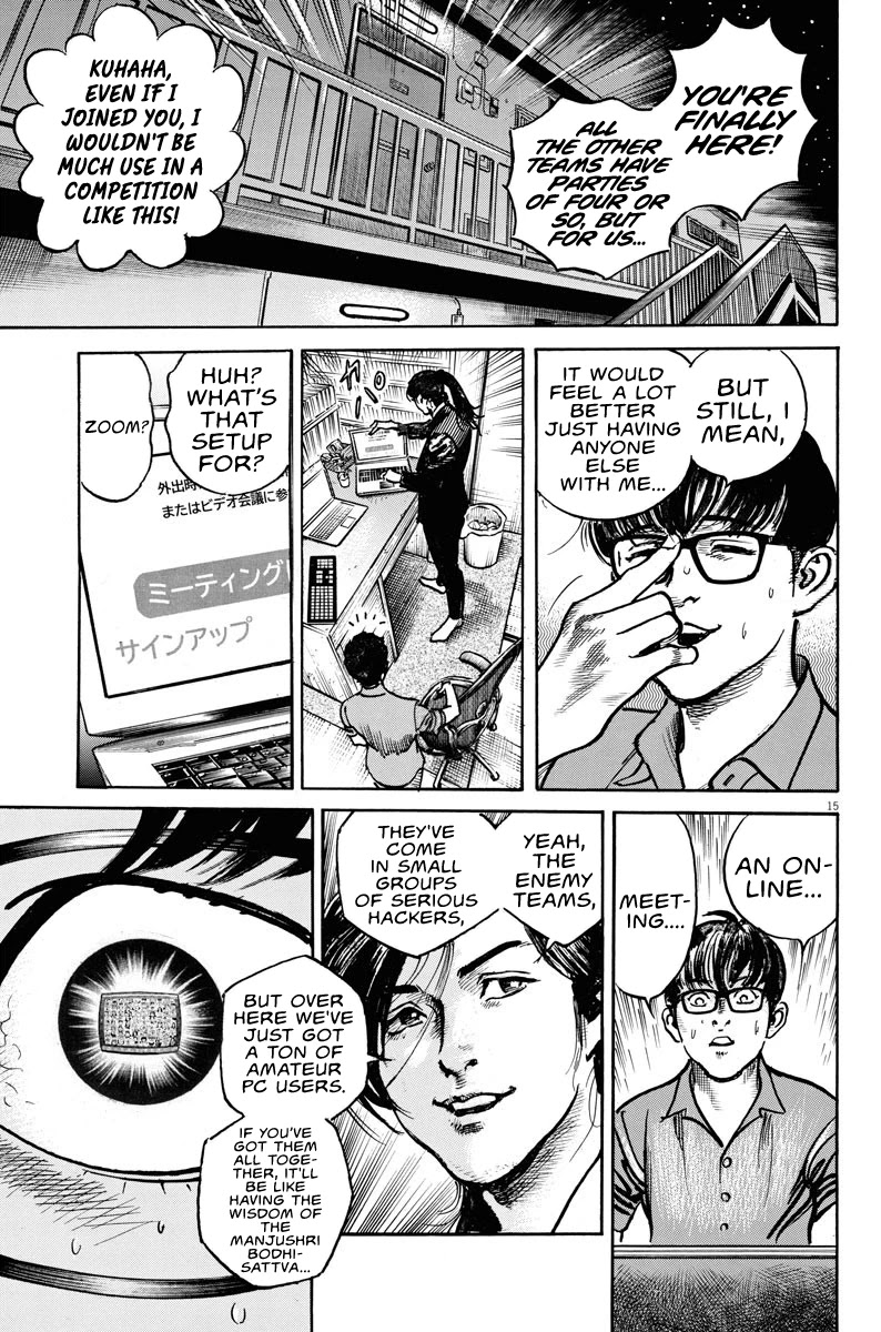 $1,000,000,000,000 Game Chapter 5 page 15 - Chapter 5: If It's You, You'll Win