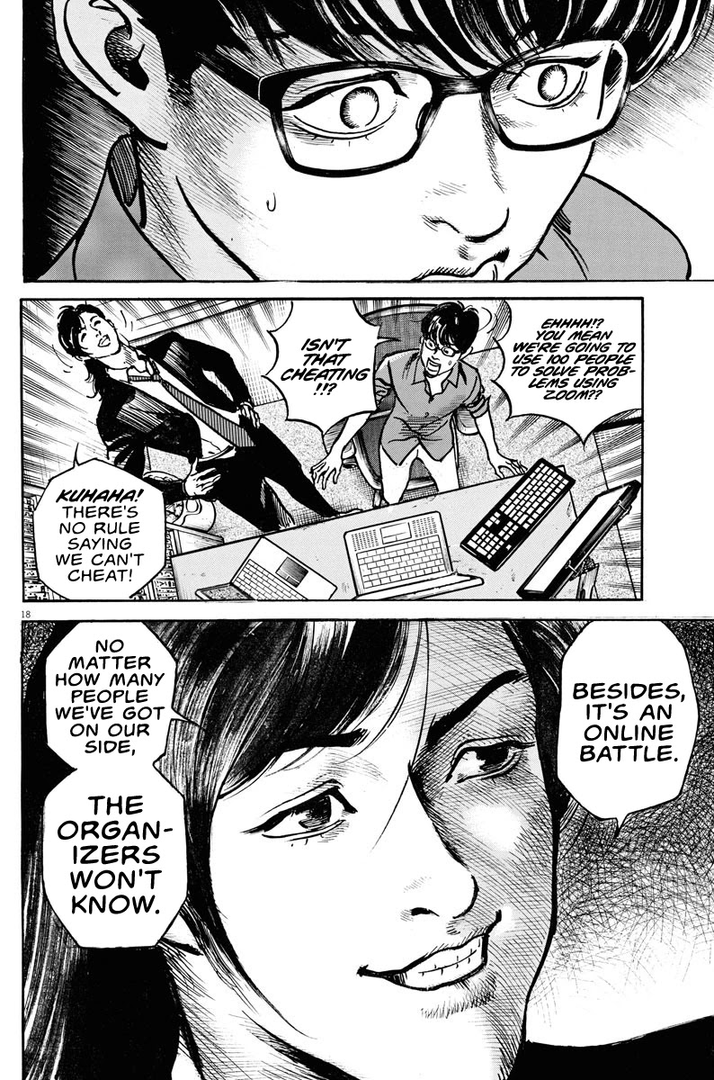 $1,000,000,000,000 Game Chapter 5 page 17 - Chapter 5: If It's You, You'll Win