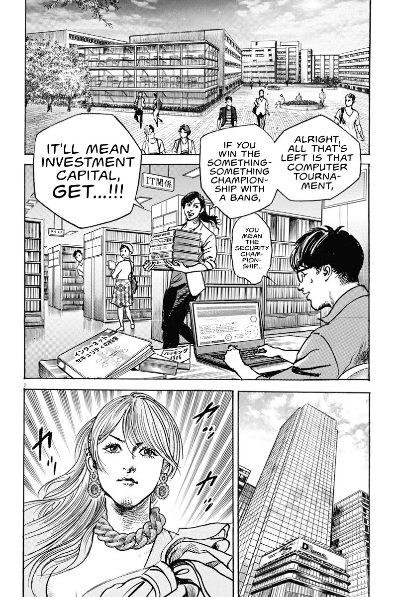 $1,000,000,000,000 Game Chapter 5 page 2 - Chapter 5: If It's You, You'll Win