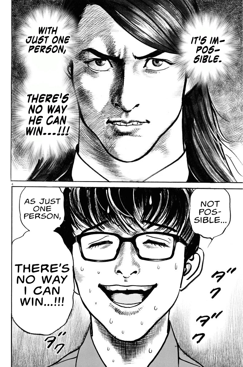 $1,000,000,000,000 Game Chapter 5 page 4 - Chapter 5: If It's You, You'll Win