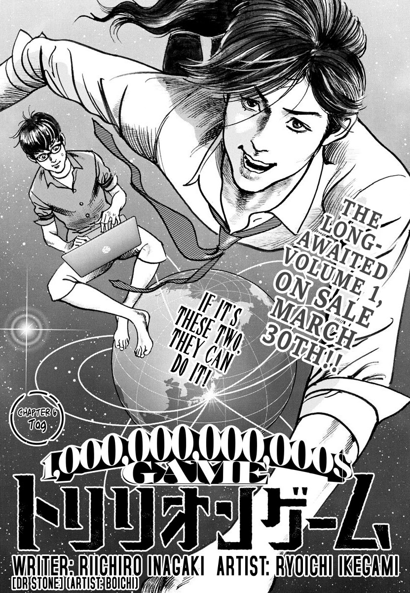$1,000,000,000,000 Game Chapter 6 page 1 - Chapter 6: Tag