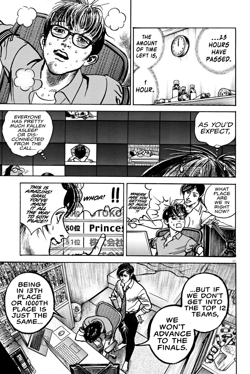 $1,000,000,000,000 Game Chapter 6 page 10 - Chapter 6: Tag