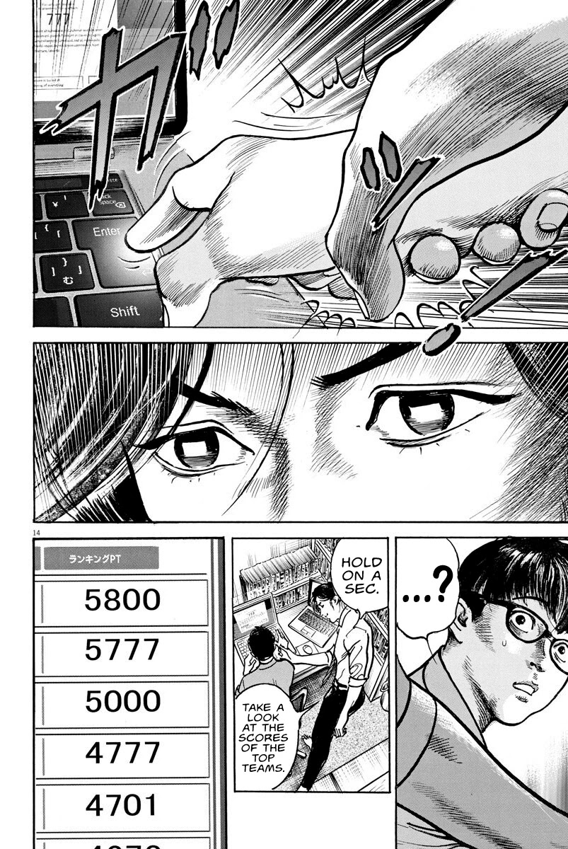 $1,000,000,000,000 Game Chapter 6 page 13 - Chapter 6: Tag