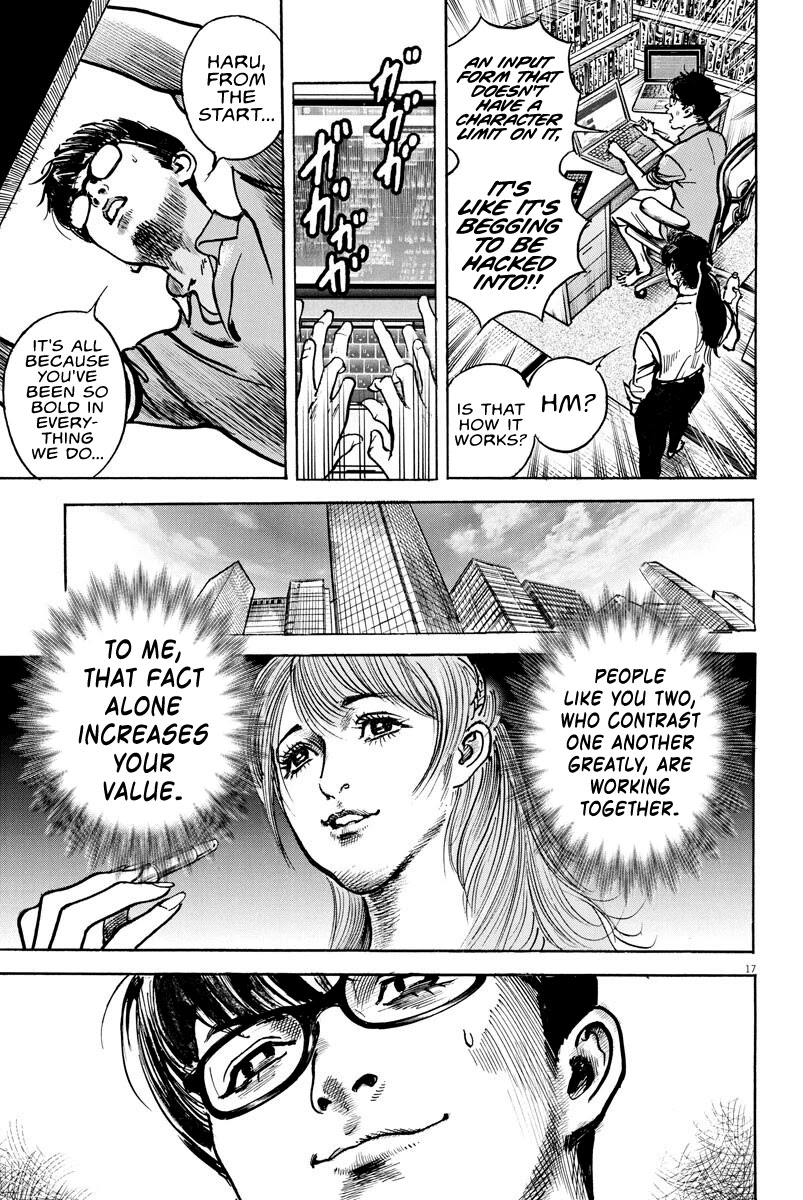 $1,000,000,000,000 Game Chapter 6 page 16 - Chapter 6: Tag