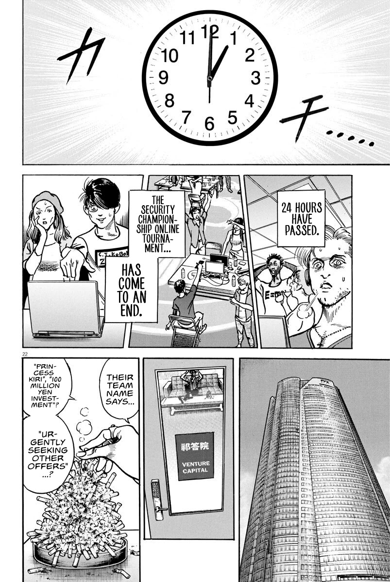 $1,000,000,000,000 Game Chapter 6 page 21 - Chapter 6: Tag
