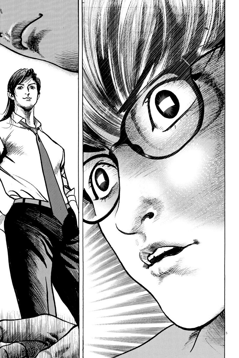 $1,000,000,000,000 Game Chapter 6 page 4 - Chapter 6: Tag