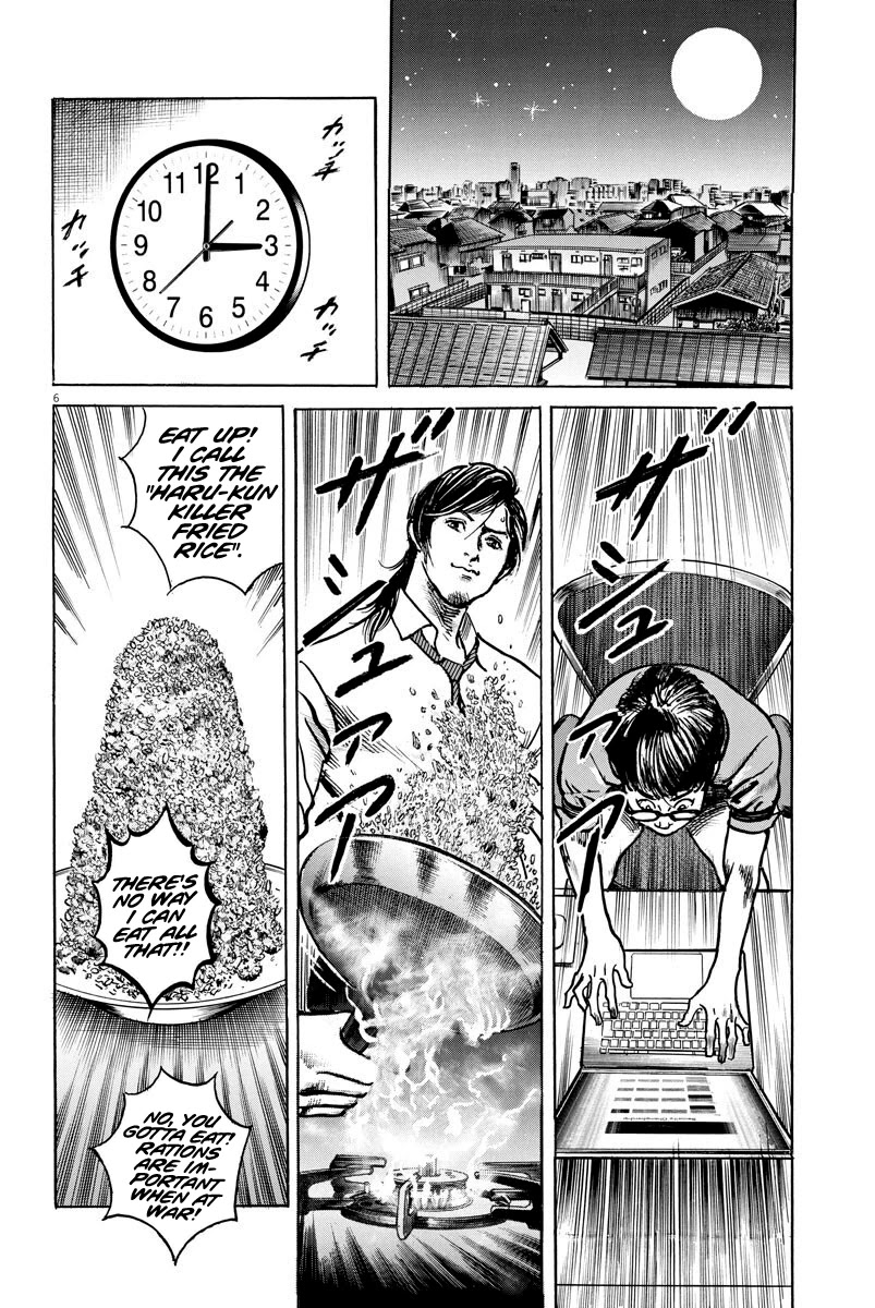 $1,000,000,000,000 Game Chapter 6 page 5 - Chapter 6: Tag
