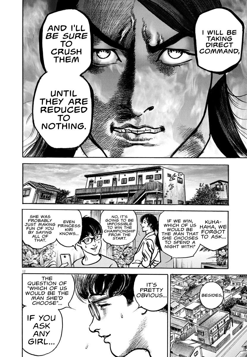 $1,000,000,000,000 Game Chapter 7 page 12 - Chapter 7: Troublesome Man
