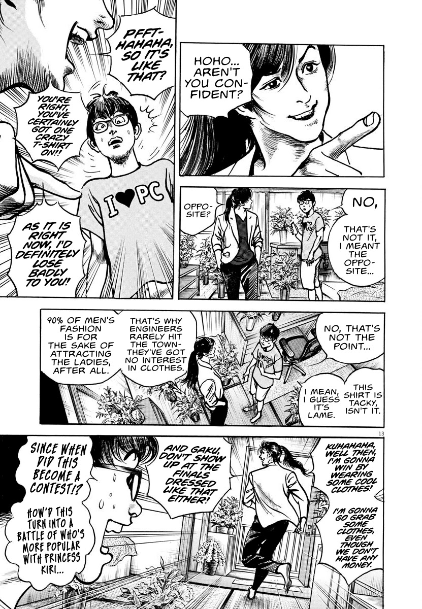 $1,000,000,000,000 Game Chapter 7 page 13 - Chapter 7: Troublesome Man